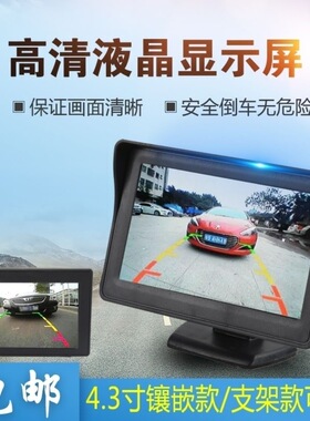 电动三轮车后视显示屏四轮车通用高清倒车影像线车载倒车雷达神器