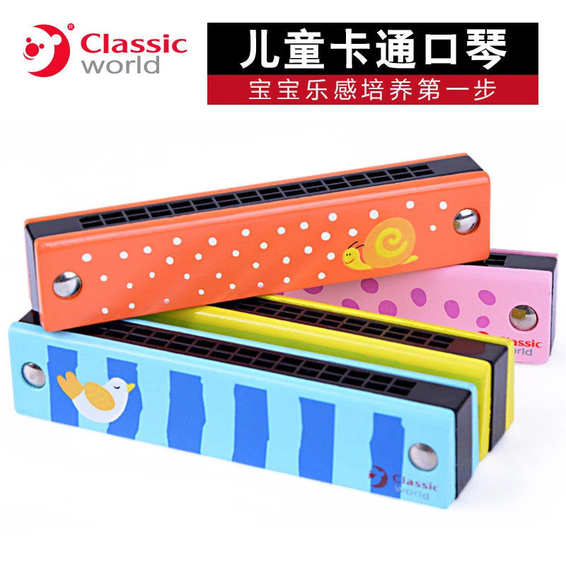 Classic¿ÉÀ´Èü¶ùͯС¿ÚÇÙ ÄÐÅ®±¦±¦³õѧ´µ×à¿ÚÉÚÀÖÆ÷Ä¾ÖÆÍæ¾ßÔç½Ì
