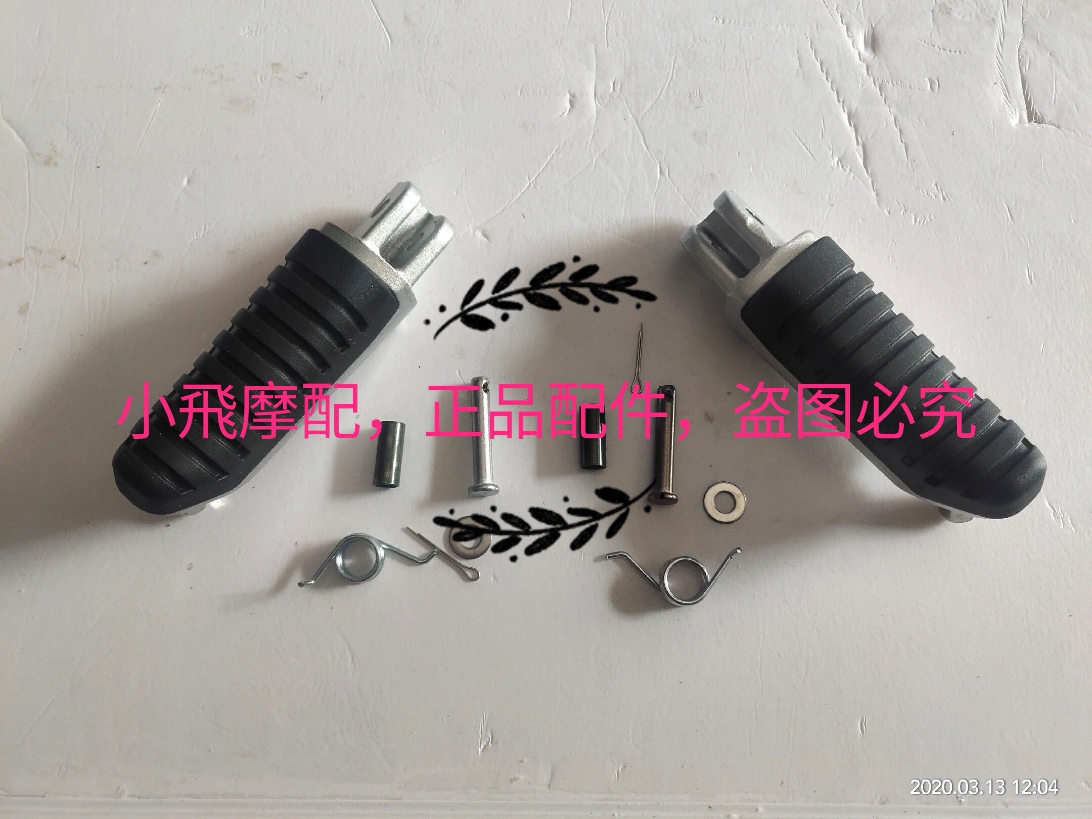Accessories factory BJ150-29 Hongbaolong TNT150i front pedals left and right front pedals foot pedals electronic fuel injection version
