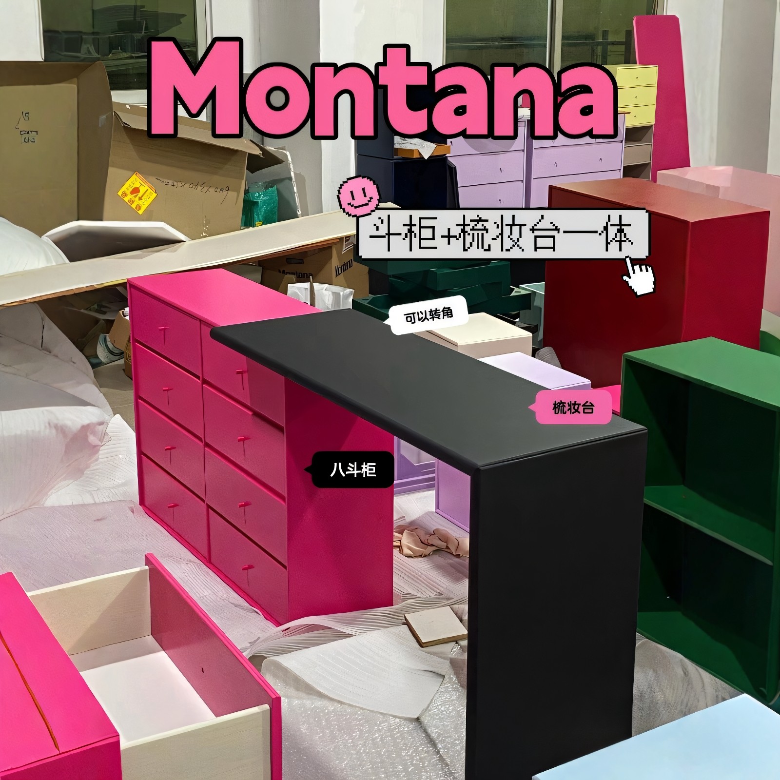 全实木烤漆Montana梳妆台桌斗柜