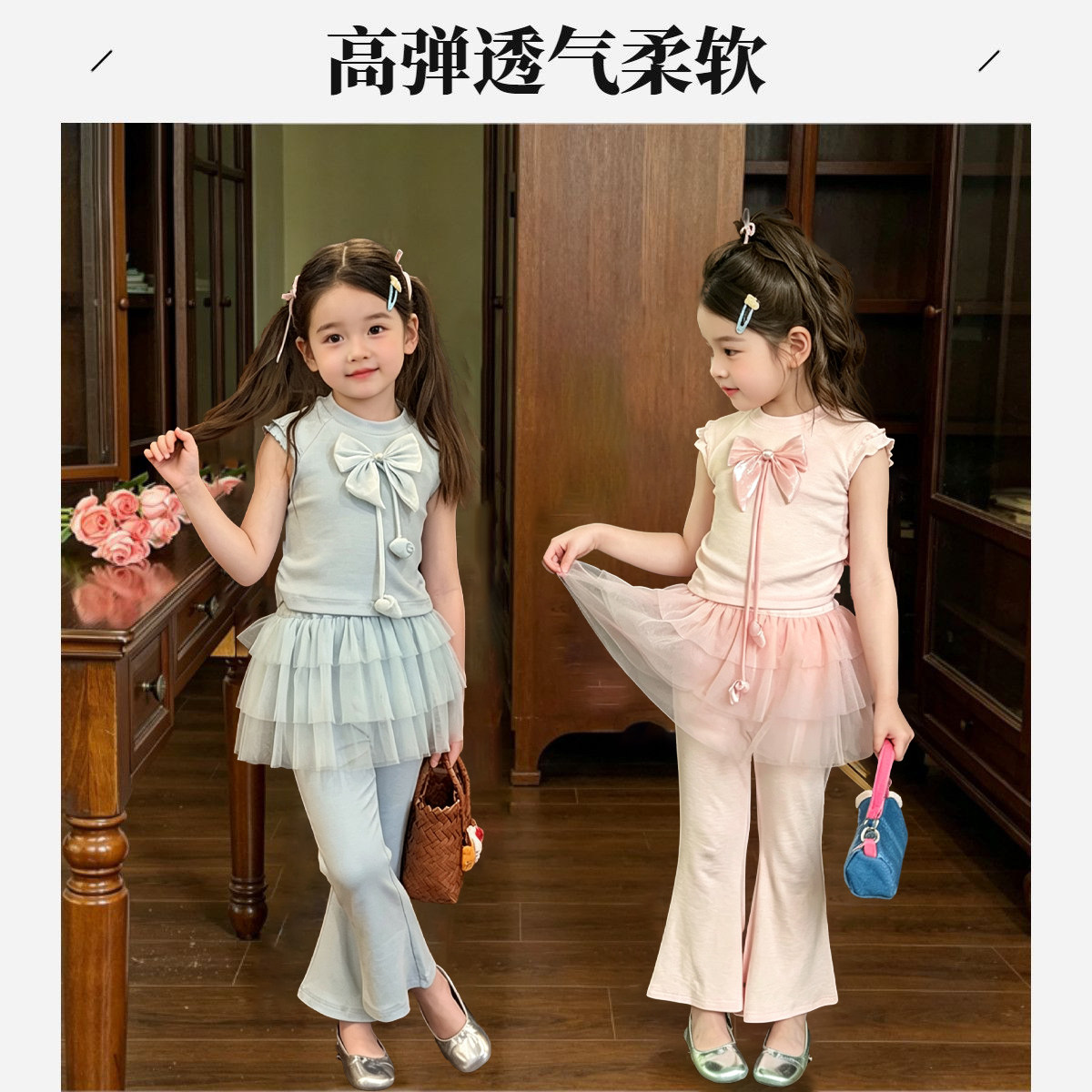 女童夏季套装2026新款可爱网纱喇叭裤甜美T恤蝴蝶结儿童两件套装