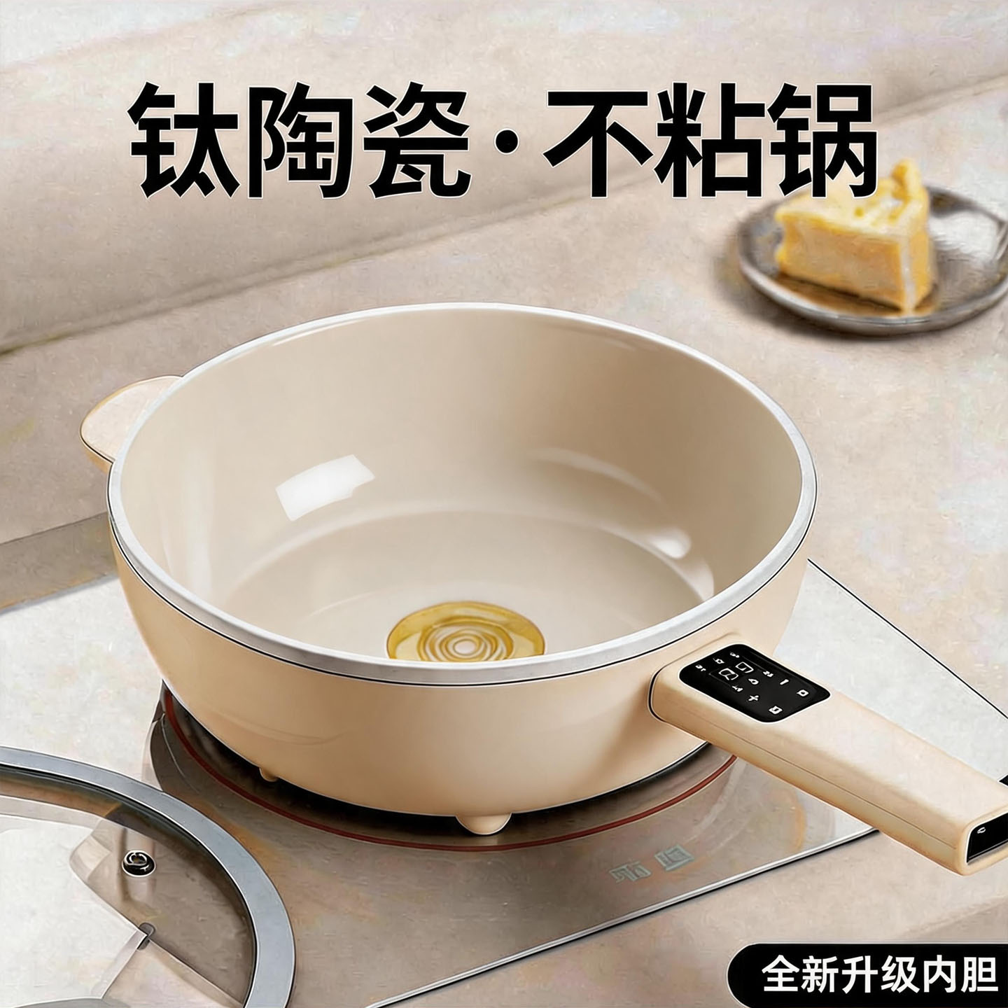 日本0氟钛瓷不粘锅电炒锅家用炒菜专用电锅煎鸡蛋牛排烙饼电煎锅