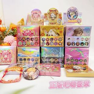 正版第五人格双闪徽章吧唧同人谷周边游戏动漫二次元胸针挂件礼物