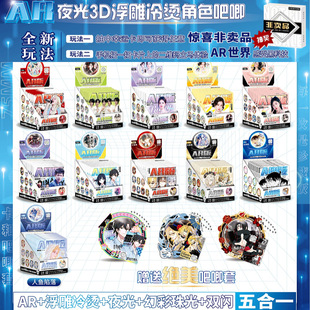 爆款AR鬼灭时光第五人格惊封动物城盲盒吧唧75mm徽章谷子盲盒大全