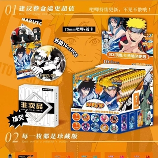 新款柯南第五人格哪吒双闪吧唧徽章动漫游戏周边徽章胸针谷子礼物