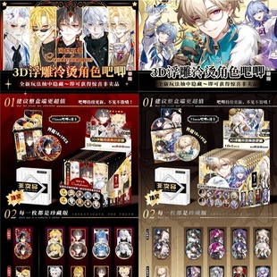 吧唧盲盒四弹国拟五常星穹铁道75徽章透卡套装浮雕冷烫吧唧展示盒