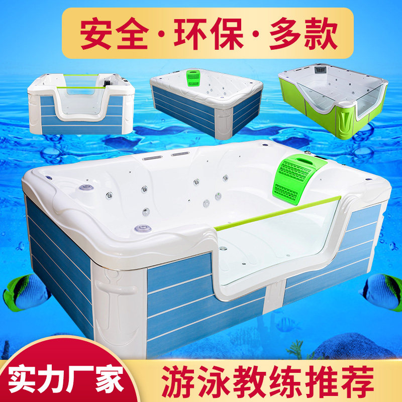 宝宝游泳馆洗浴设备/亚克力婴儿游泳池/儿童母婴店超大型室内商用