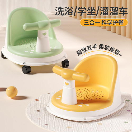 沁儿雪洗澡座椅防滑浴凳