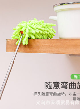 可弯曲天线雪尼尔除尘掸汽车静电吸附除尘掸可伸缩掸子汽车除尘掸