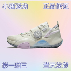 LiNing李宁 全城8 Lite 棉花糖 减震 防滑 耐磨 低帮 篮球鞋