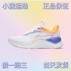 李宁跑步鞋男鞋2023夏季新款越影Element减震低帮透气黑色运动鞋