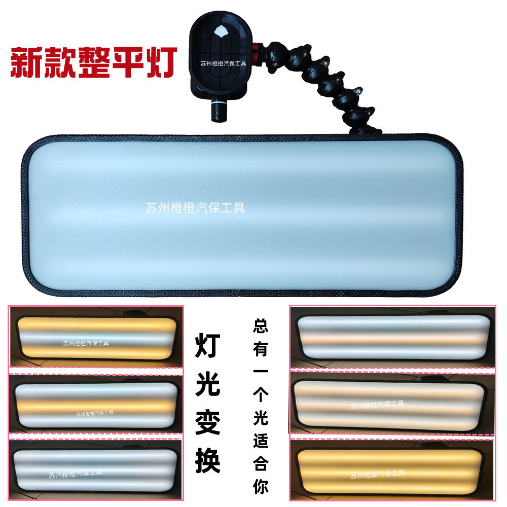 60cm凹陷修复工具磁吸两用支架