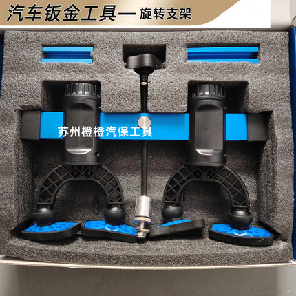 汽车拉拔提拉快速凹陷凹痕修复工具车身调节整形凹坑介子拉力整平