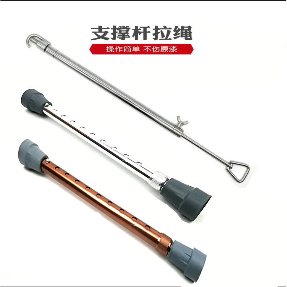 汽车凹陷修复可伸缩支撑杆