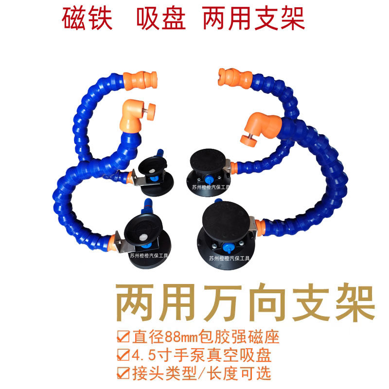 汽车凹陷修复工具两用万向