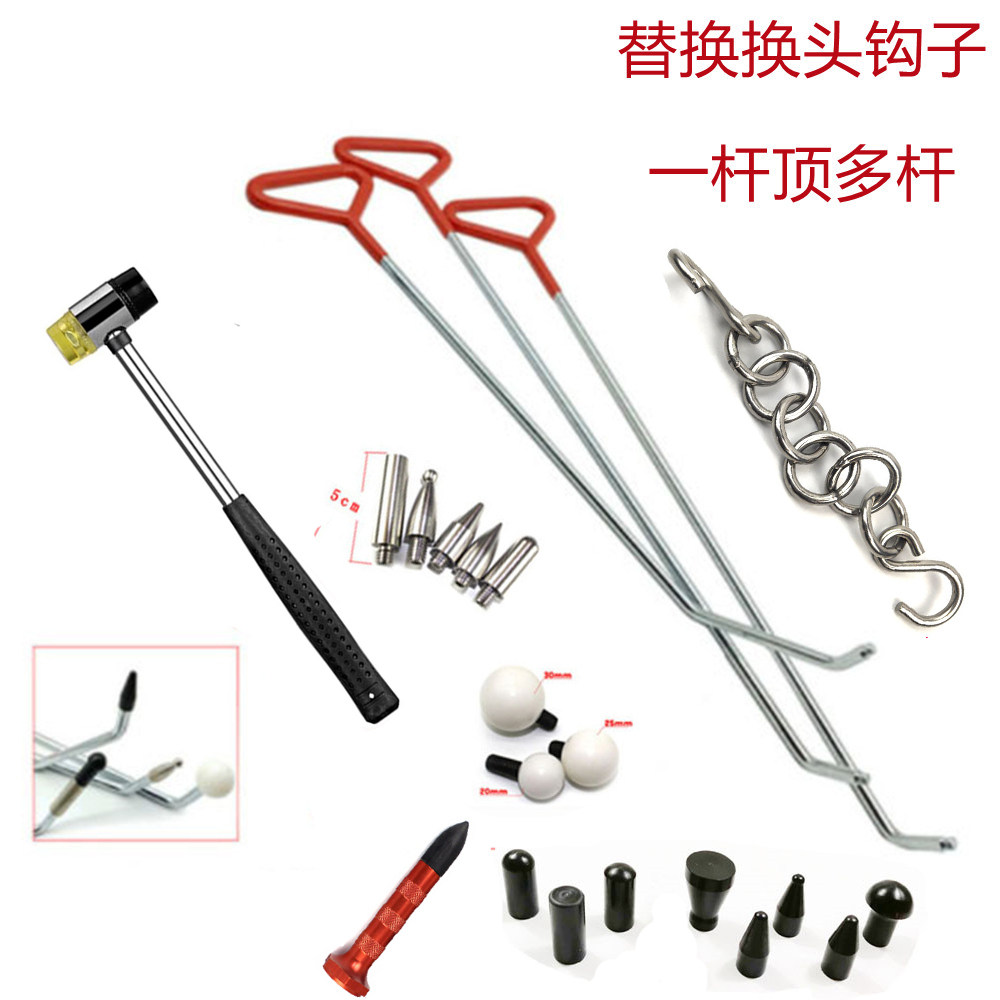 汽车免钣金凹陷修复神器工具