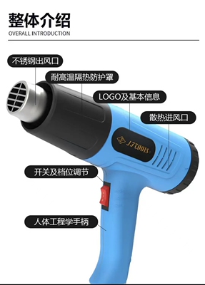 汽车凹坑加热热哄枪凹陷修复工具