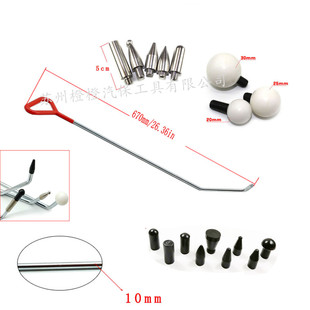 汽车凹陷修复工具专业拉排撬棍冰雹凹凸坑免喷漆钣金无痕修复神器