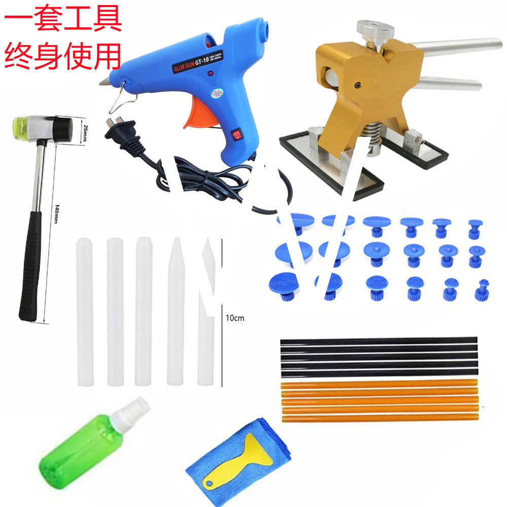 汽车钣金凹陷修复工具拉排神器