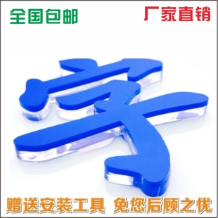 亚克力水晶字定做公司形象墙透明有机玻璃门头广告牌制作PVC 包邮