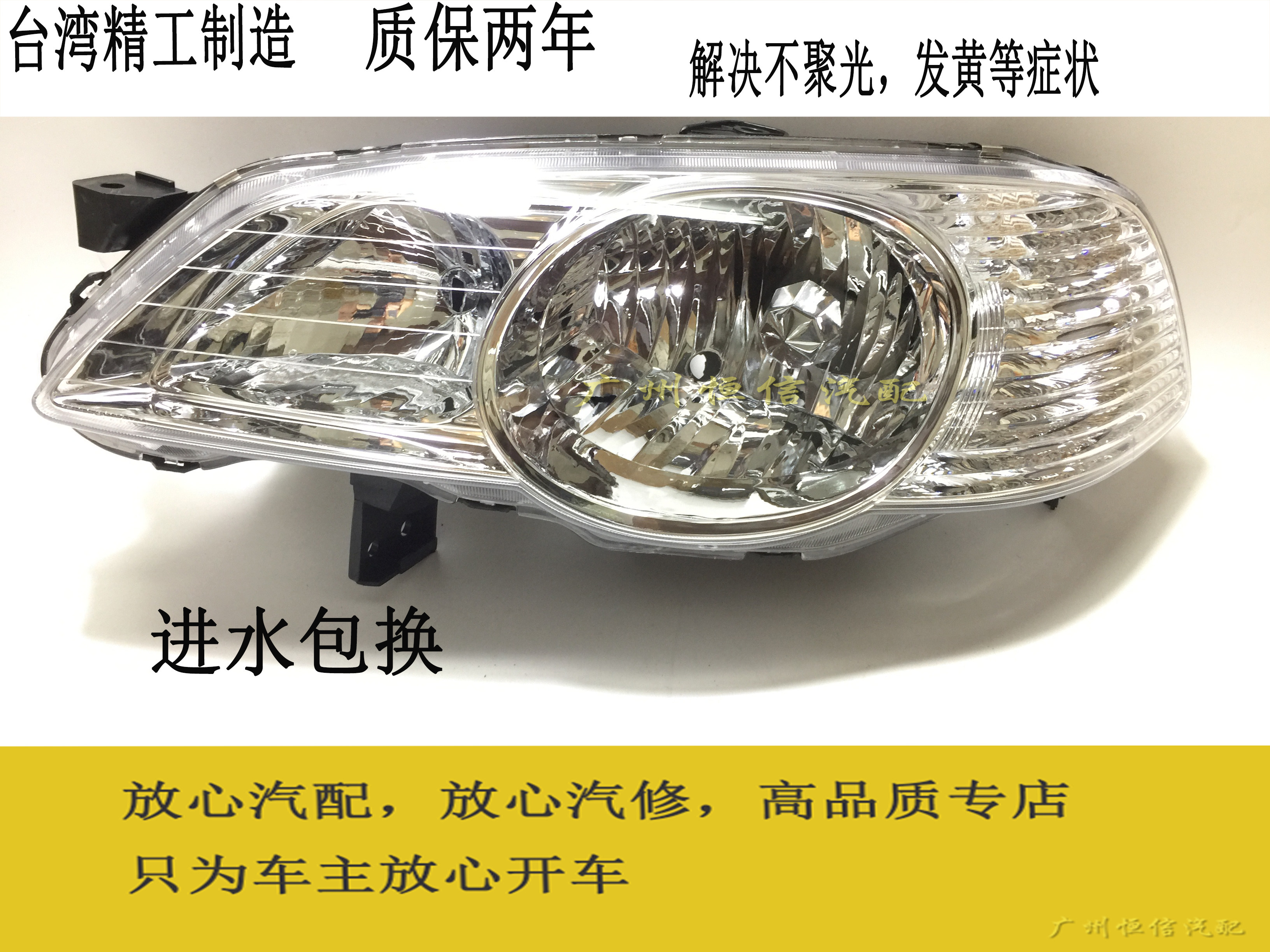 00-04款老奥德赛大灯半总成RA6车头灯转向灯日行灯|ruв категории автомобиль/товаров/аксессуары/переоснащение, автозапчасти, система освещения, фар в сборе - от Buy2taobao.com для оказания профессиональной услуги покупки агента Taobao