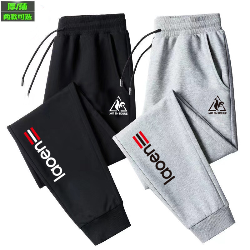 【加绒/薄款】纯棉运动裤束脚裤秋冬男士休闲裤卫裤宽松韩版潮流