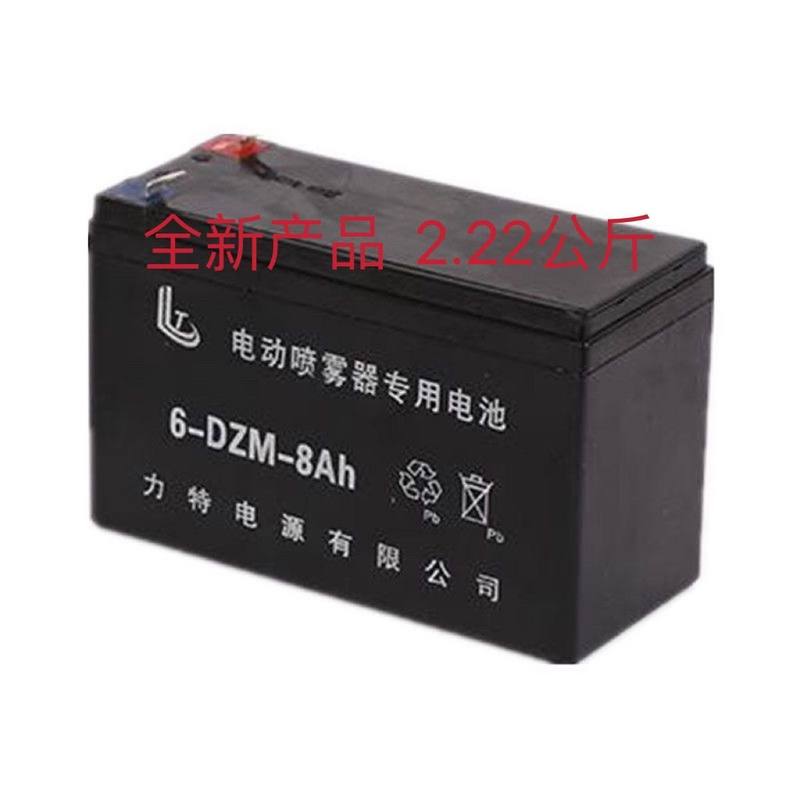 全新产品 力特 12v8ah 免维护 电动喷雾器蓄电池农用电瓶质保俩年