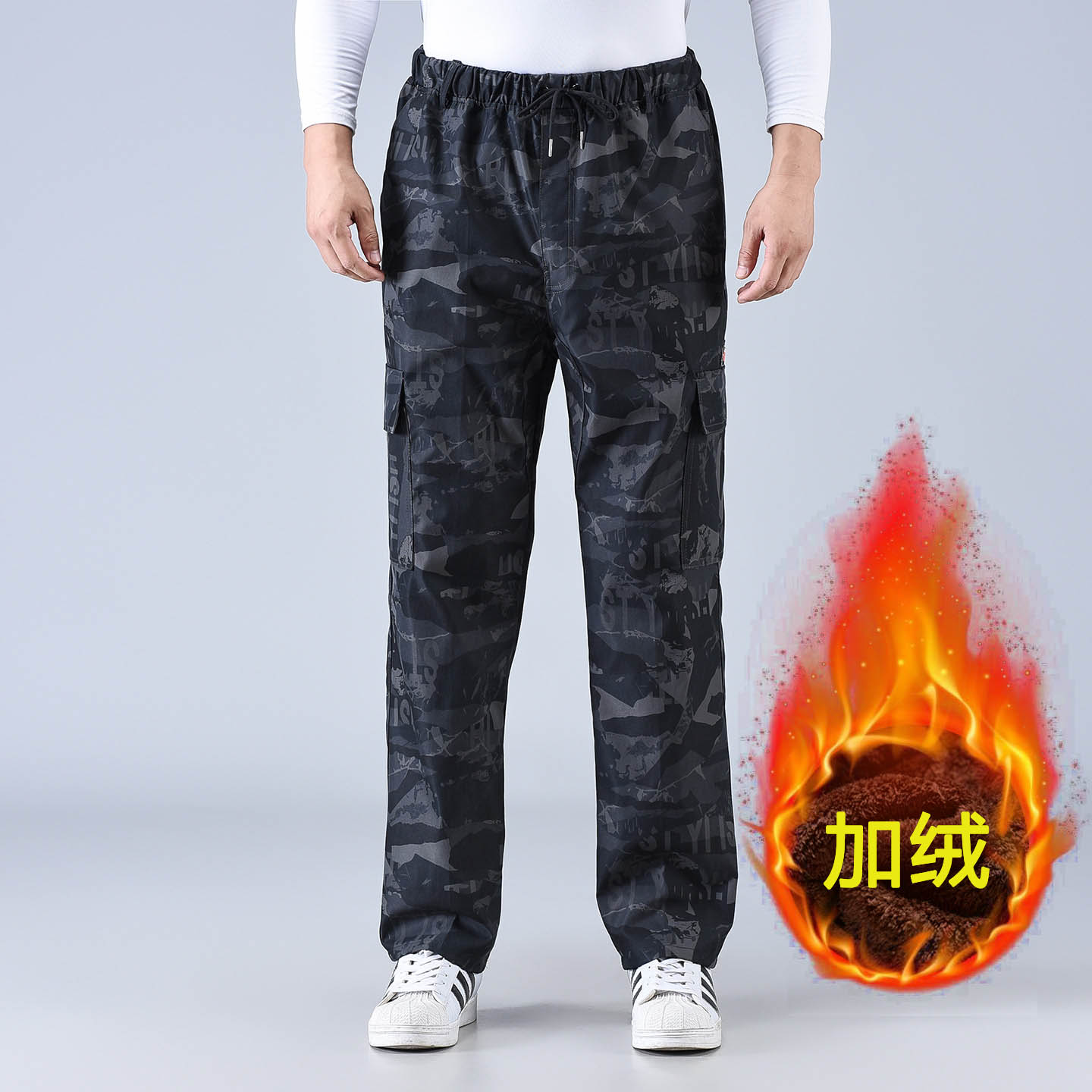 秋冬季加绒迷彩裤宽松耐磨防刮