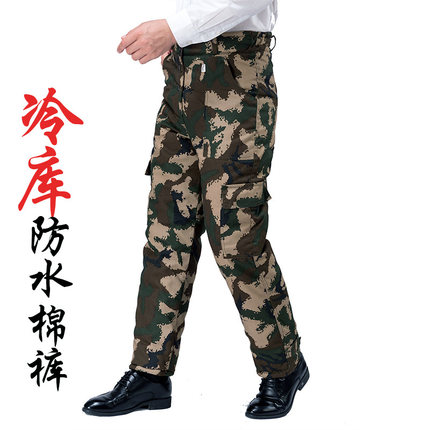 棉裤男中老年新款冬季加厚防水高腰保暖裤冷库迷彩劳保防寒工装裤