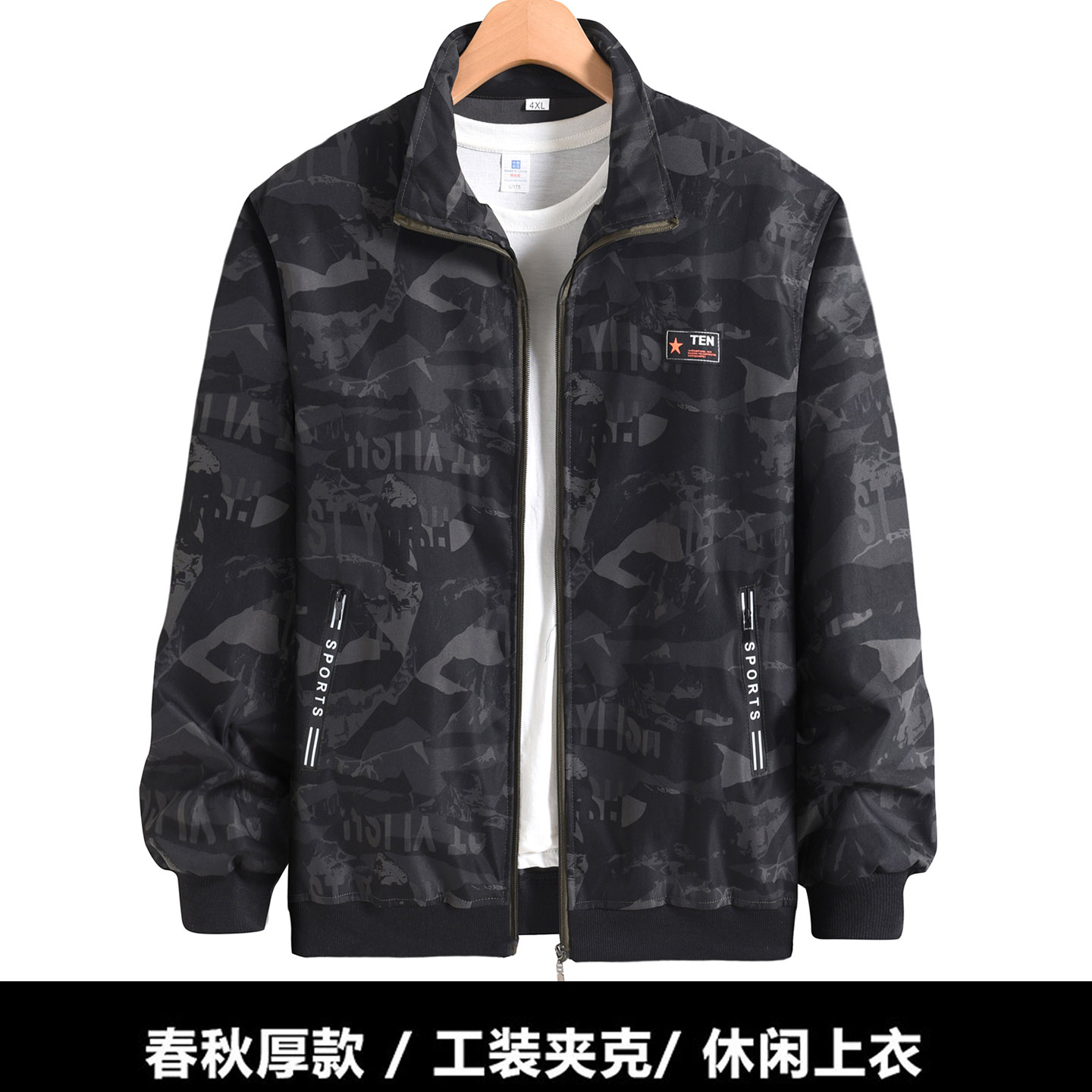 中老年秋季厚款迷彩工装夹克衫