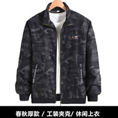 2025新款 迷彩训练服耐磨工作防刮劳保服中老年休闲夹克外套 春秋季