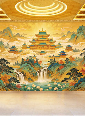仙家堂口天宫仙境壁画金色楼阁祥云瀑布荷花壁纸佛堂神台道家墙布