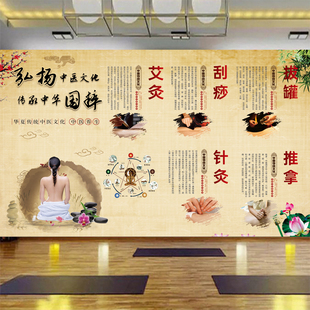 古风养生之道墙画中医文化推拿刮痧拔罐壁画按摩馆美容院壁纸壁布