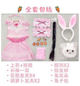 斗罗小五衣服小舞儿童服装衣服女童公主裙生日礼物套装cos动漫