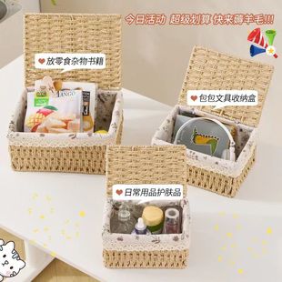 桌面收納盒衣服收納筐收納籃雜物筐收納箱藤編帶蓋子茶幾零食盒子