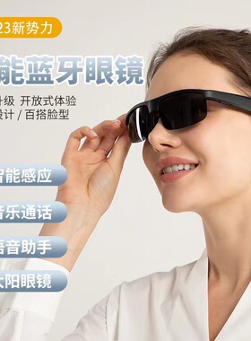 跨境热销款M6Pro智能AI翻译蓝牙眼镜户外气传导外放音频太阳墨镜