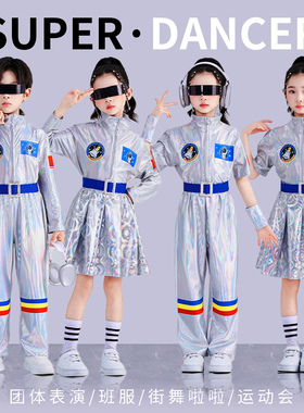 儿童演出服科技感宇航员太空服未来机器人ai中小学运动会航天服装