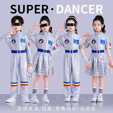 儿童演出服科技感宇航员太空服未来机器人ai中小学运动会航天服装