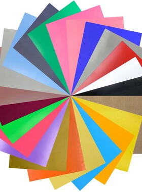 30CM PU热转印刻字膜 20色可选 HTV服装烫画膜