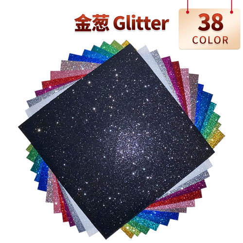 闪点热转印膜金葱刻字膜衣服
