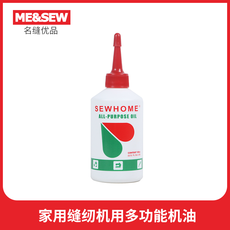 多功能家用缝纫机机油润滑油维护通用衣车专用100ML小瓶