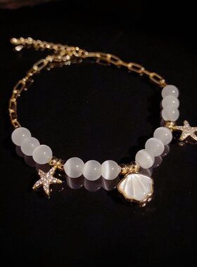 海风轻吻中古串珠贝壳海星小众手链轻奢时尚新款适合夏天手饰手串