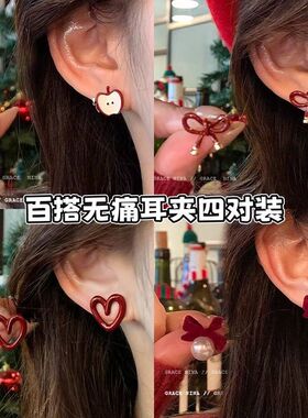 苹苹安安!新年红色撞色苹果耳钉女精致小巧耳环耳夹2025新款爆款