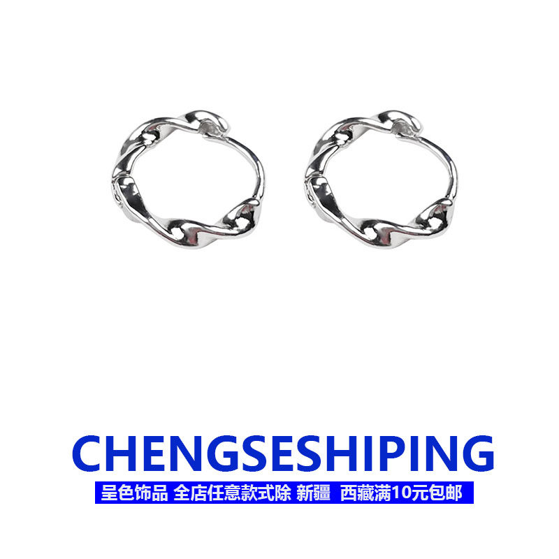 莫比乌斯女高级感百搭耳圈