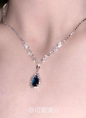 「蓝沁星河」法式爆闪墨蓝色水滴锆石项链精致高颜值千金感锁骨链