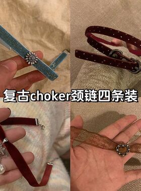 复古绒布温柔choker颈链女秋冬气质小众设计感百搭项圈项链脖颈带