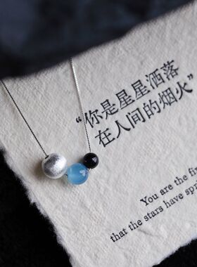 多巴胺海蓝宝色转运珠项链小众设计ins清冷风复古锁骨链生日礼物