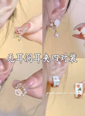 蔷薇之名粉色花朵耳夹