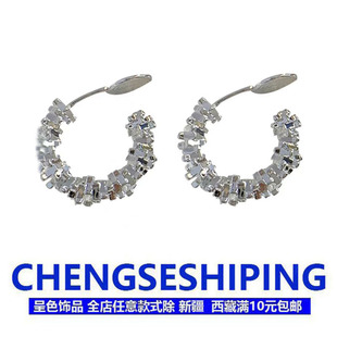 气质碎银子耳环女轻奢高级感小众设计耳圈耳饰无耳洞耳夹