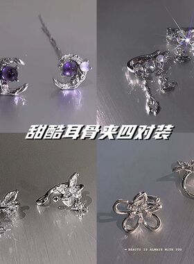 yyds长款紫色月亮流苏耳骨夹无耳洞女新款耳环轻奢小众甜酷风耳饰